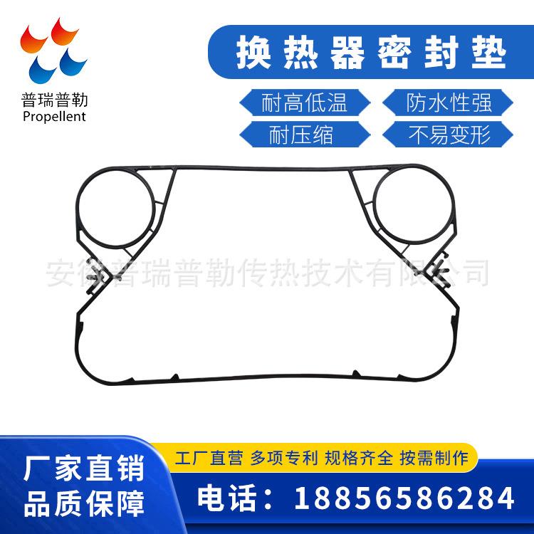 供应TRANTER传特GC60板式换热器板片