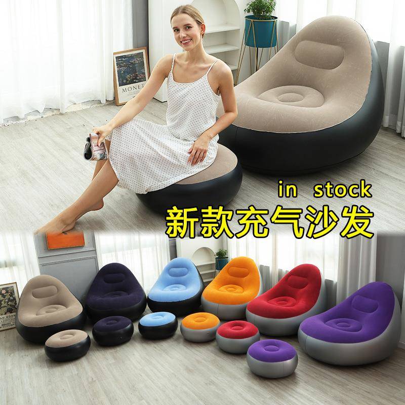 新品充气懒人沙发双人躺椅午休折叠休闲沙发靠背扶手沙发座椅