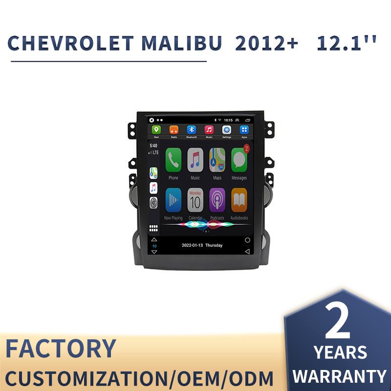 适用于雪佛兰迈锐宝竖屏导航仪Malibu专车专用智能大屏车机