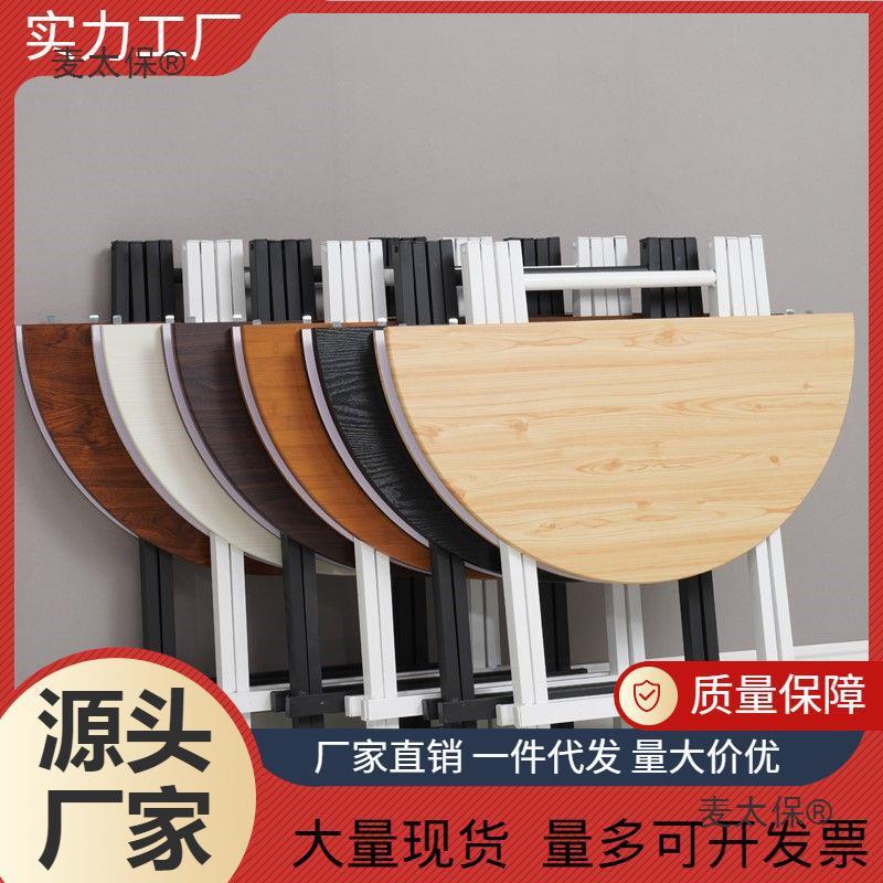 麦太保可收拆叠圆桌餐桌家用圆形塑料大圆台园桌面椅歺桌吃饭桌折