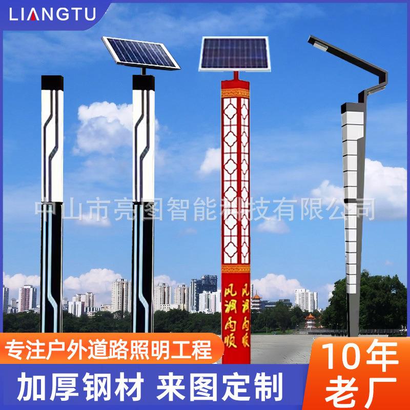 2.5/3/4米太阳能方形景观灯柱户外庭院灯小区公园现代铝材LED路灯