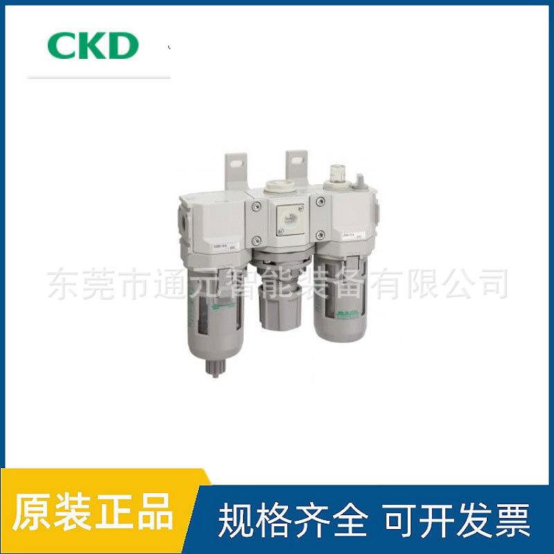 CKD气源过滤器C2000-8-WC3000-10/8-WC4000-15-W三联件油水分离