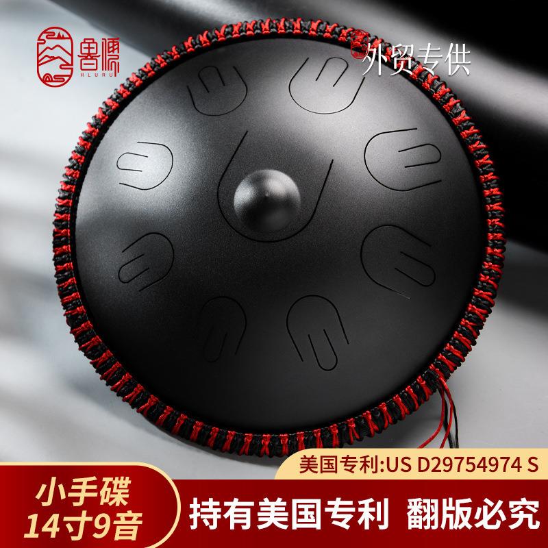鲁儒手碟鼓handpan专业级d小调忘忧色空灵鼓钢舌鼓手碟乐器