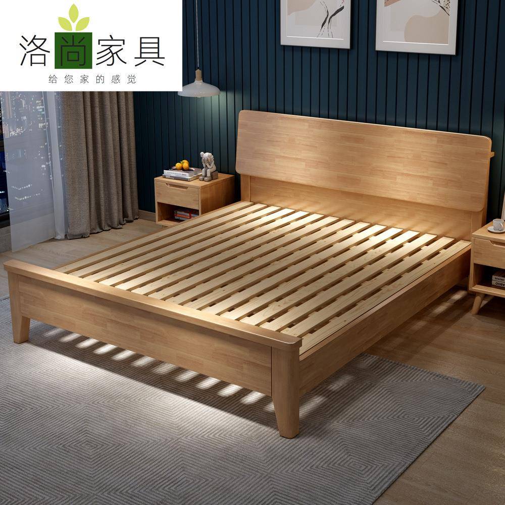 北欧实木床现代简约1.8米1.5单双人床民宿公寓小户型主卧实木床架