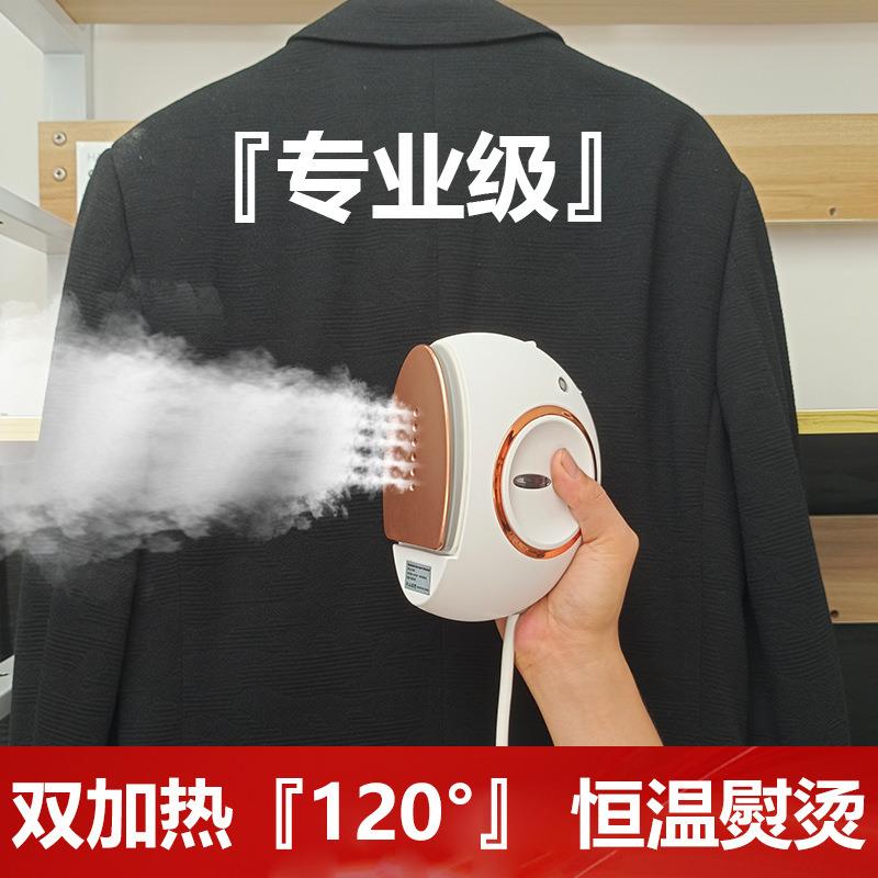 干湿两用手持挂烫机熨斗家用宿舍便携式小型蒸汽电烫熨烫机烫大衣