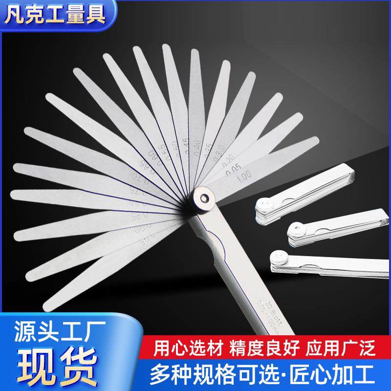 供应塞尺不锈钢塞规单片间隙尺片间隙尺0.02-1.0MM厚薄测量塞尺