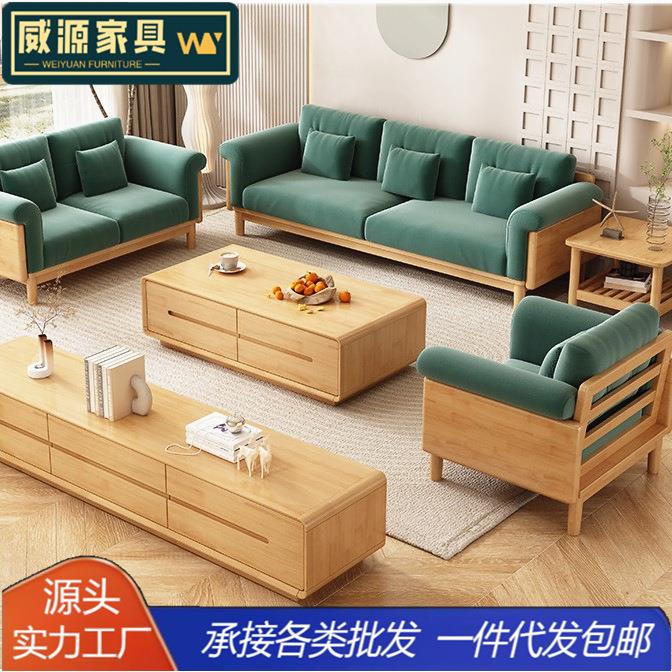 北欧云朵实木沙发家用民宿奶油风小户型直排科技绒布客厅家具