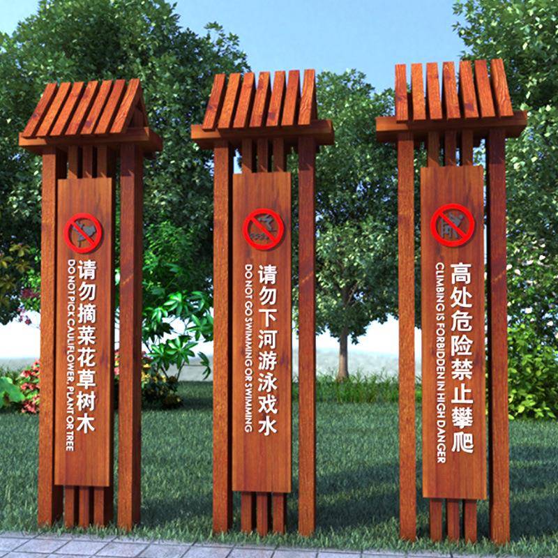 景区立式导视牌宣传牌方向指引牌村牌小型公交站牌多种样式可定广