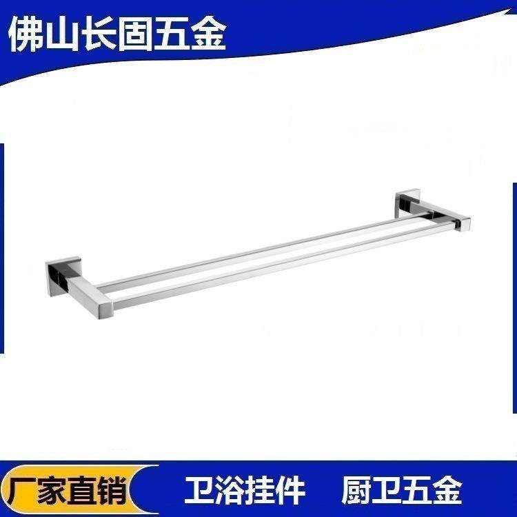 长固ST-V0803精铸方座304不绣钢双杆毛巾架浴巾架浴室挂件