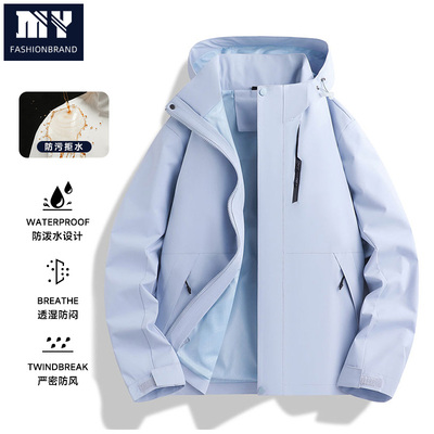 秋冬季户外冲锋外套2025新款男女同款可防风防水登山服外套休闲款
