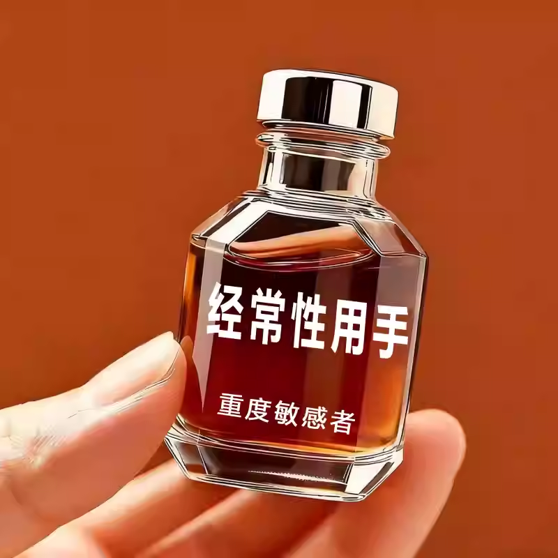 【日本专研】耐久降敏膏敏感度降低耐久纯天然植物萃取官方正品