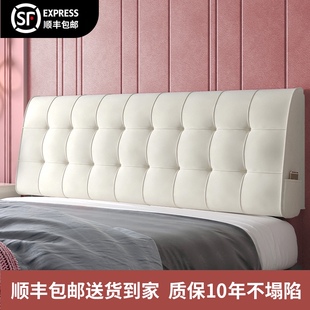 可拆洗布艺天然乳胶床头靠垫榻榻米床头板床头靠背软靠枕罩套