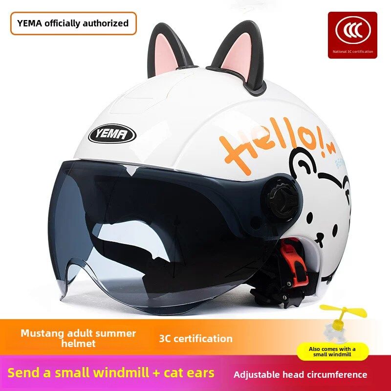 C夏季男女电动摩托车,轻型,新国标车,半,摩托车/装备/配件,摩托车头盔,淘宝优惠券,粉丝福利购,淘宝优惠卷