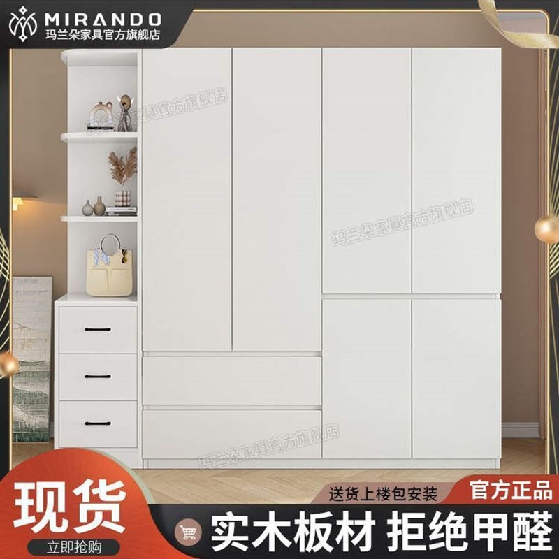 玛时尚轻奢加厚实木大衣柜家用卧室小户型大容量落地衣橱家用