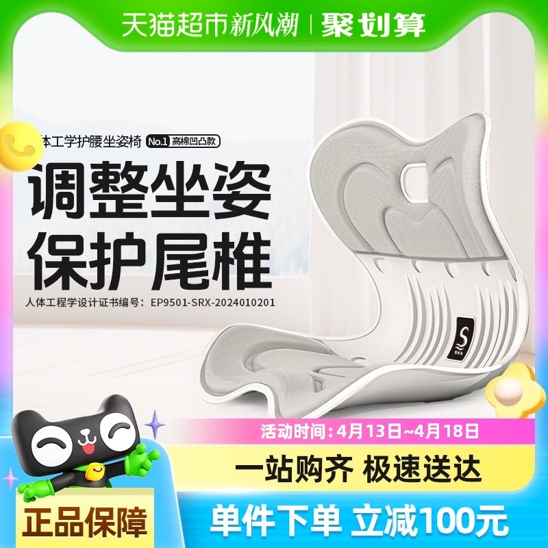 护腰坐垫久坐不累子座垫花瓣靠垫一体美臀垫