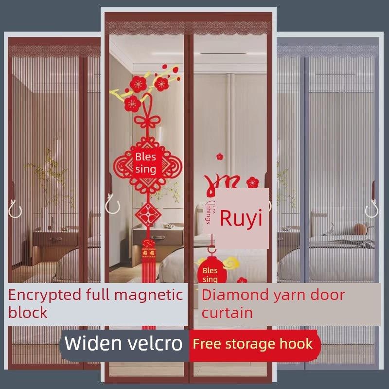 金刚网防蚊门帘沙门夏季家用蚊帐纱窗纱门夏季磁性贴,居家布艺,成品窗帘,淘宝优惠券,粉丝福利购,淘宝优惠卷
