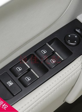 适配7新帝豪EC7RSEV百万款玻璃升降器开关按钮