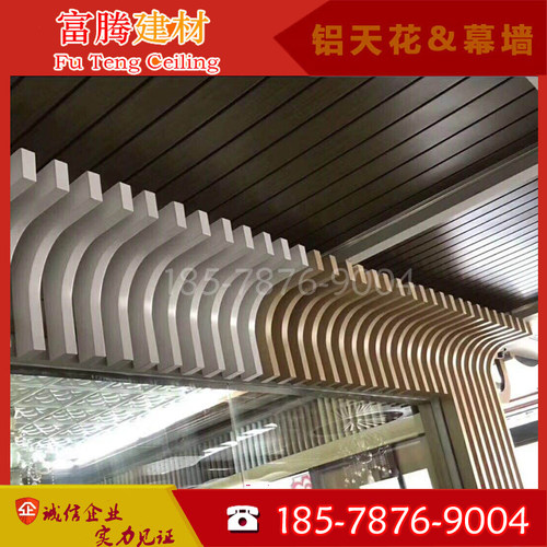 外墙门头商场幕墙装饰 吊顶造型餐饮美食店 弧形铝方通幕墙