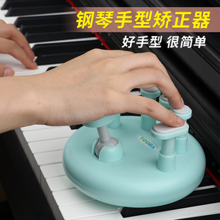 YO佑爸钢琴手型矫正器指力器手指指法练习训练器防折指练指器