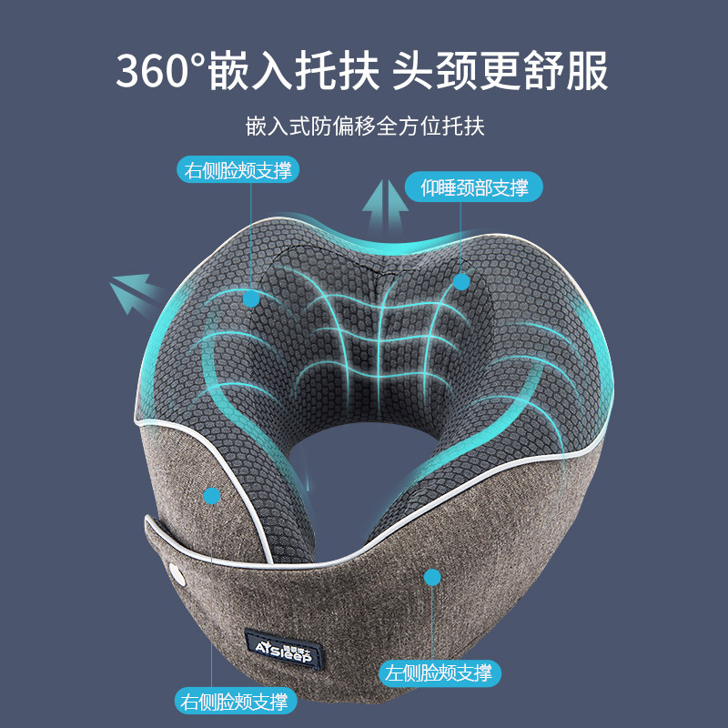 睡眠u型枕头颈枕护颈护脖子靠枕记忆棉旅行汽车飞机,床上用品,U型枕/便携枕,淘宝优惠券,粉丝福利购,淘宝优惠卷