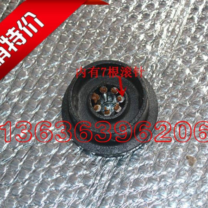 轮孔圆柱滚针铁轮 电动门轮子 电动伸缩门排轮 双轨铁轮子,基础建材,脚轮/万向轮,淘宝优惠券,粉丝福利购,淘宝优惠卷