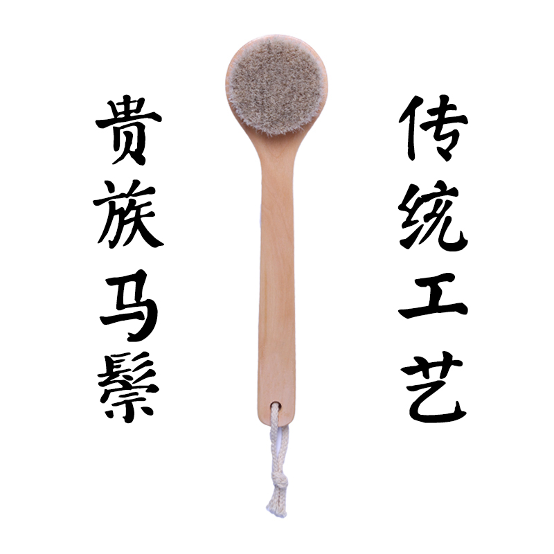残次品干刷皮肤刷长柄刷搓澡刷搓背腿马鬃软毛沐浴刷子猪鬃刷