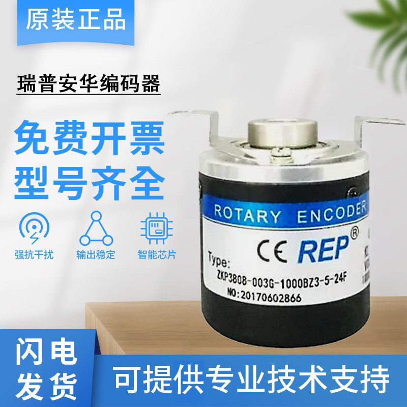 瑞普ZP00G0BZ5F E 0 0 00 0 5,电子元器件市场,编码器,淘宝优惠券,粉丝福利购,淘宝优惠卷