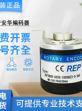 瑞普ZP00G0BZ5F E 0 0 00 0 5