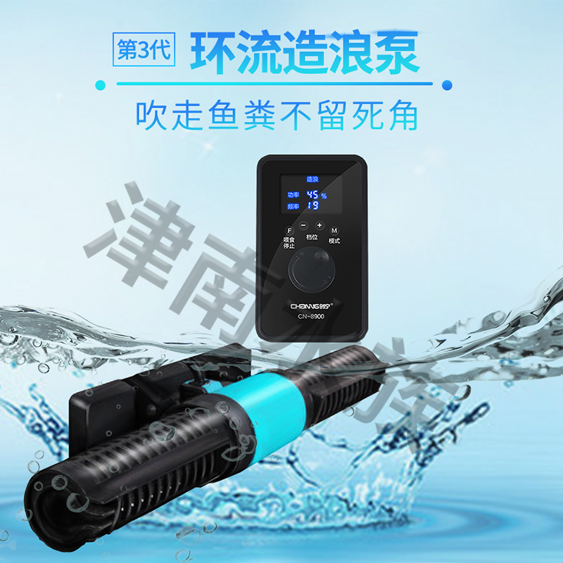 创宁水族鱼缸冲打造浪泵器超静音小型环流抽粪过滤清洁鱼池