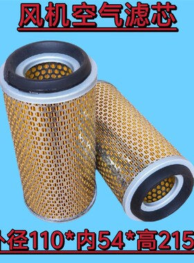 热销鼓风机空仪滤芯*C粉尘气过滤器芯滤网*76空滤