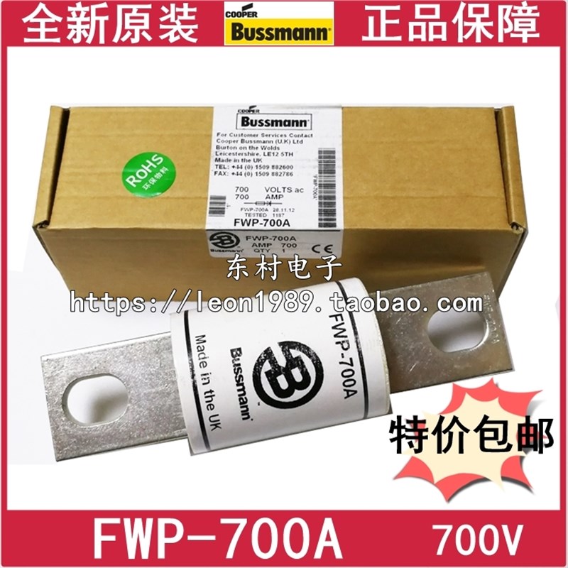 熔断器N SANN保险丝 FWP00A700A0A00A 700V