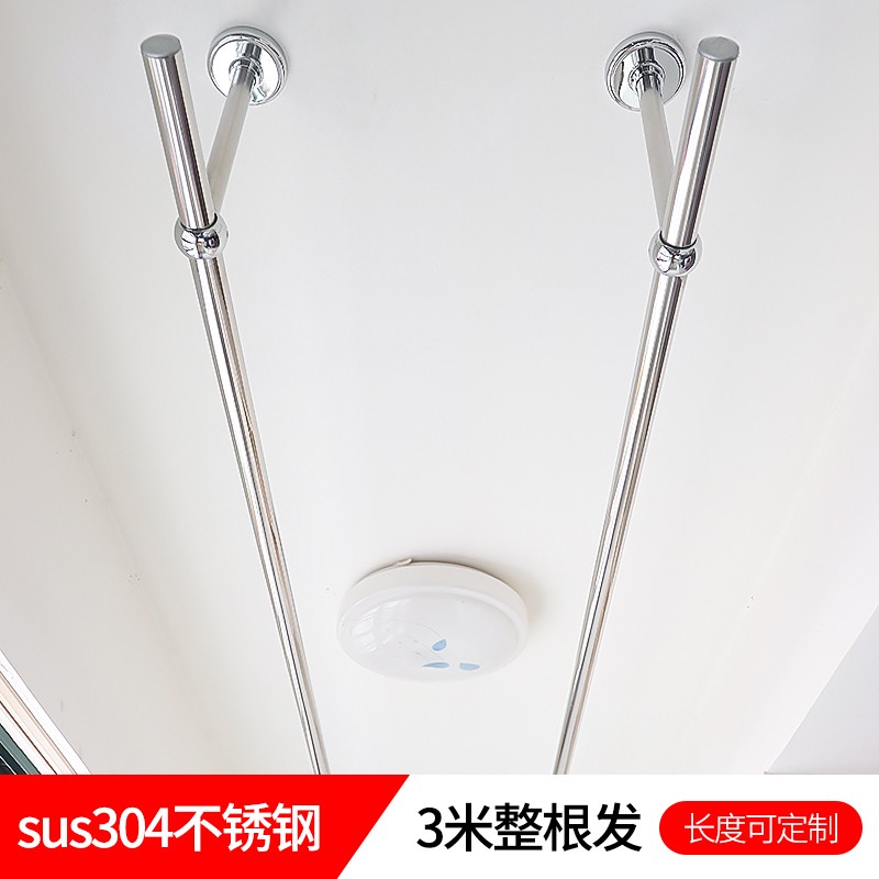 洛美依晾衣杆阳台顶装晾衣架单杆固定式挂凉衣杆晒衣架