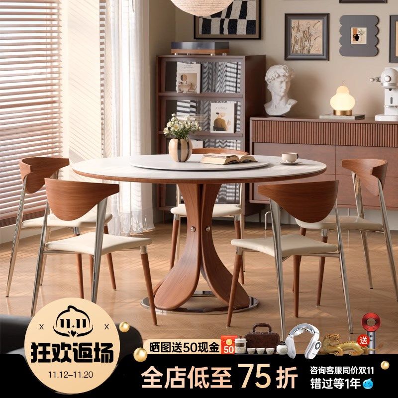 木小咖中古风实木餐桌长方形现简约全托底板哑光洞石岩板餐桌椅