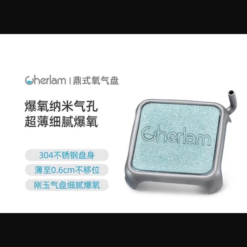 彻朗纳米气盘氧气细化器雾化气泡石鱼缸专用静音爆气盘氧气泵