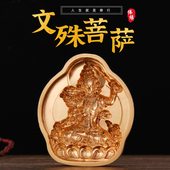 大号制作擦擦模具陶土泥佛文殊擦擦泥合金