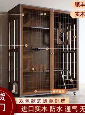 猫豪墅实木猫笼子家用超大空间猫屋别华室内猫窝房子猫柜猫咪猫舍