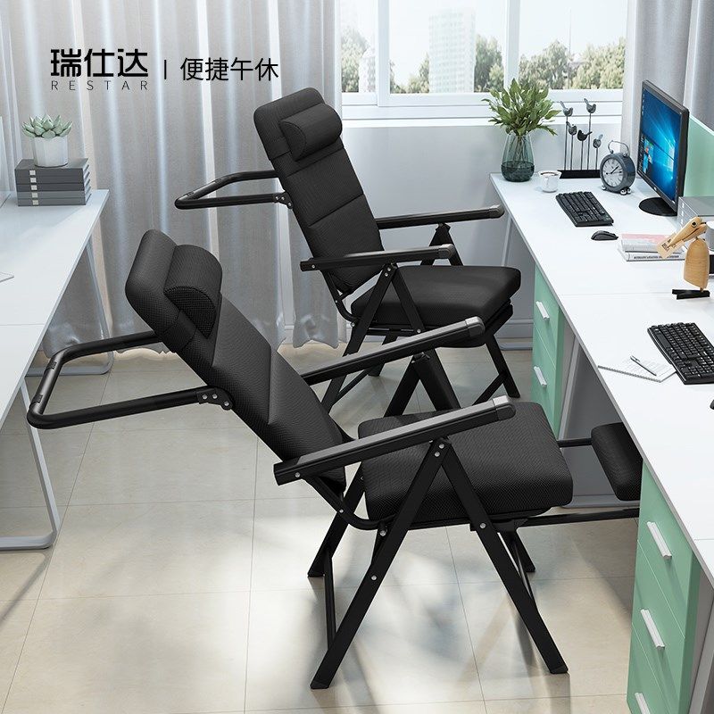 折叠躺椅午休坐躺两用懒人午睡椅靠背椅子宿舍电脑椅,住宅家具,电脑椅,淘宝优惠券,粉丝福利购,淘宝优惠卷