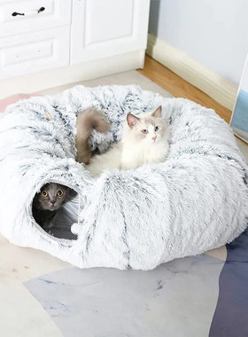 隧道猫窝可季封闭式睡绒毛猫隧道保暖趣味冬折叠大孔径长觉窝垫子