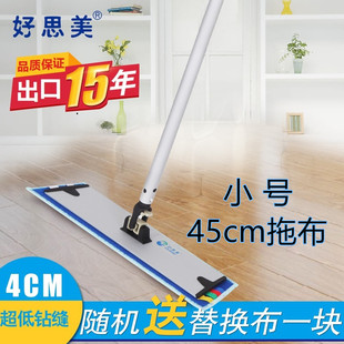 好小号直杆贴平板拖把地砖地板酒店物业家庭专业物业保洁