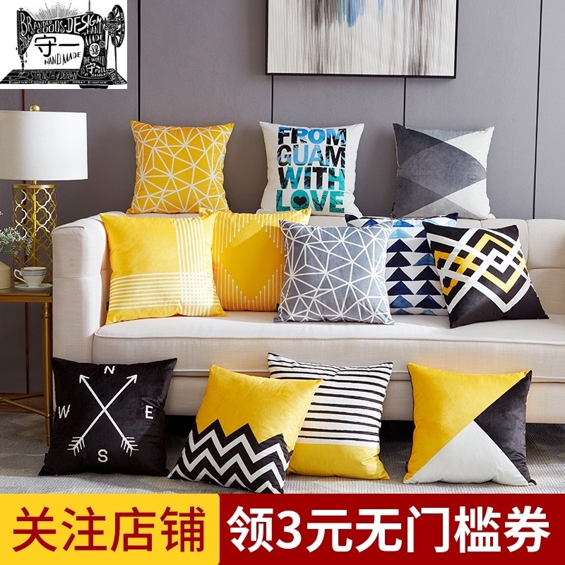 沙发抱不含芯客厅轻奢车用靠枕床头靠垫护腰靠背垫,居家布艺,靠垫/抱枕,淘宝优惠券,粉丝福利购,淘宝优惠卷