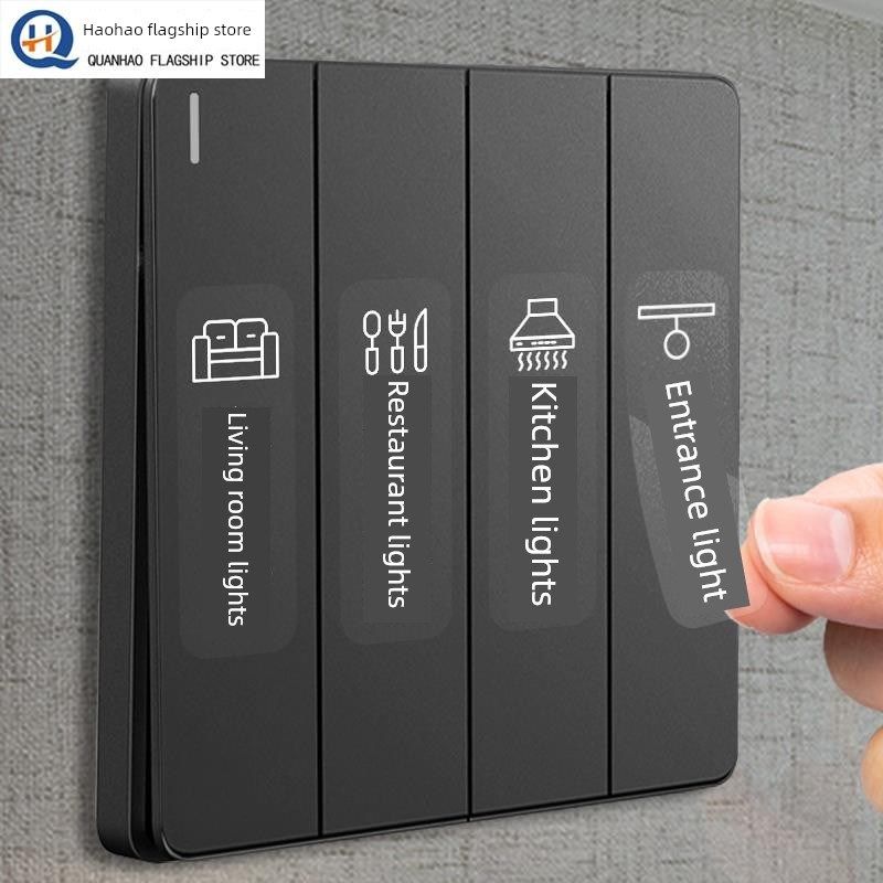 开关标识贴纸家用夜光标签指示创意面板灯开关装饰墙贴纸,家居饰品,开关贴,淘宝优惠券,粉丝福利购,淘宝优惠卷