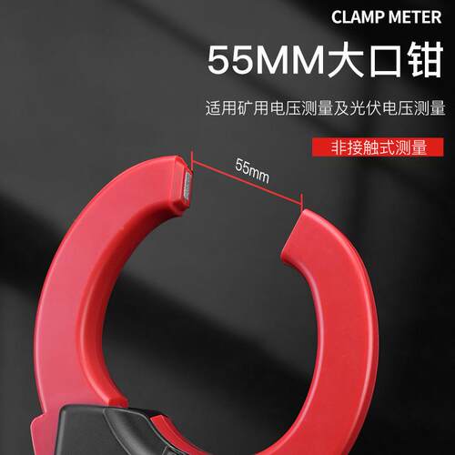 滨江2000A形万用M表交直流流电流表2千伏矿用光伏万能表B2钳000VB