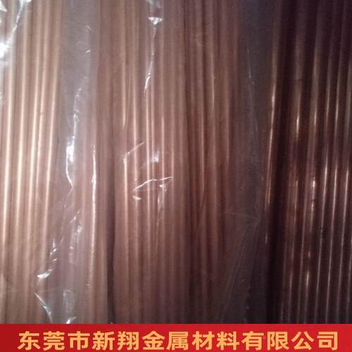 紫镀铜管t2/TALc1100管纯管空心铜管镀锡镍红铜管13*2铜厂铜家直