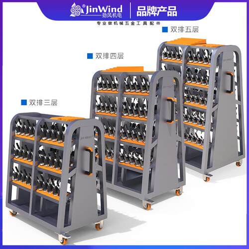 nc加工中心刀具数控刀柄架bt3理0bt40收纳架工车hs具63存c放管架