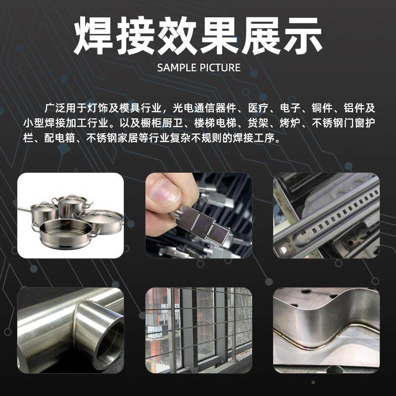 铭族激光焊接件机不锈钢3合1接割清洗切手持焊激光焊接机一起批