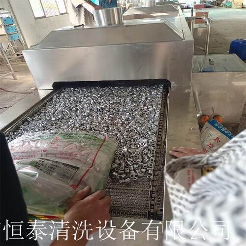 铝CGH压件清冲洗干机 履带式超声t波清洗烘线h-5741