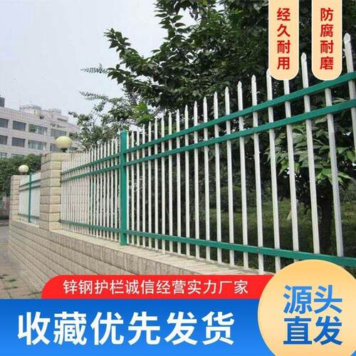 重庆铁护围NBQ栏锌钢栅栏小区防爬艺户外防栏栏盗花园庭院别墅围