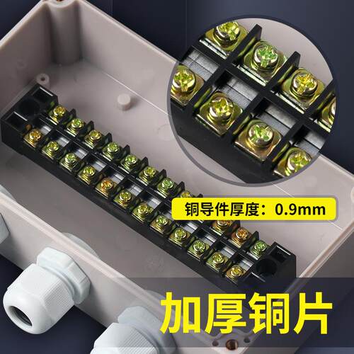户外防接线分盒带子塑料防雨线盒一进一出电缆穿线盒室外防端溅水