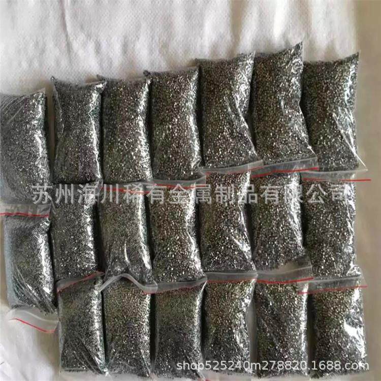 钼电颗粒  磨光RZJ线切割钼颗粒纯度99.5%钼颗粒 解MO1高钼粒