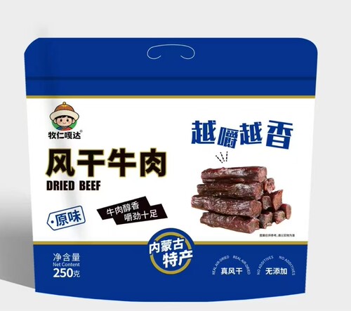 风干牛肉干250g/袋 内蒙风味牛肉醇香嚼劲十足